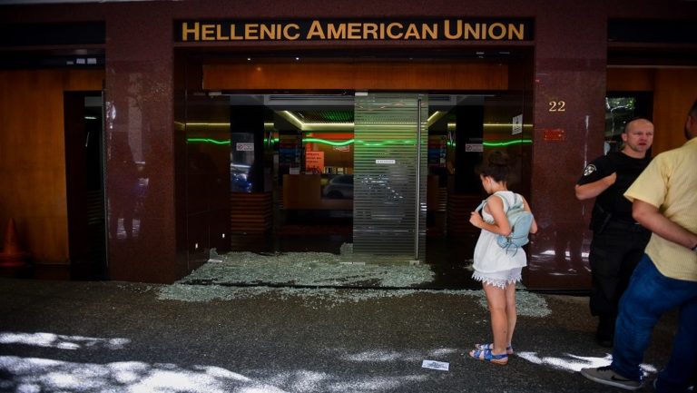 Επίθεση στην Ελληνοαμερικανική Ένωση: Σημαντικά ευρήματα της κρατικής ασφάλειας στο σπίτι 23χρονης
