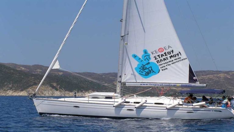 Εκστρατεία του ΚΕΘΕΑ σε νησιά της Δωδεκανήσου