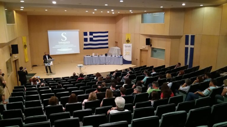 Τρίπολη: Ημερίδα για τα προσωπικά δεδομένα