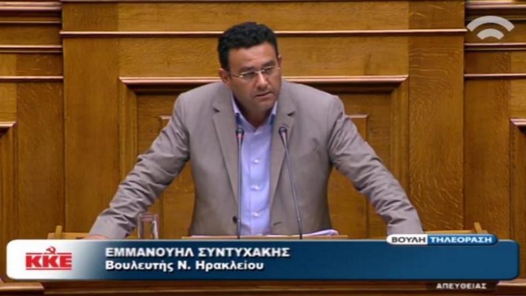 Ομιλία Μ. Συντυχάκη στην Ολομέλεια της βουλής για το νομοσχέδιο της Παιδείας(video)