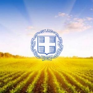 Ειδήσεις ΕΡΤ Κομοτηνής 20 Ιούνη 2018