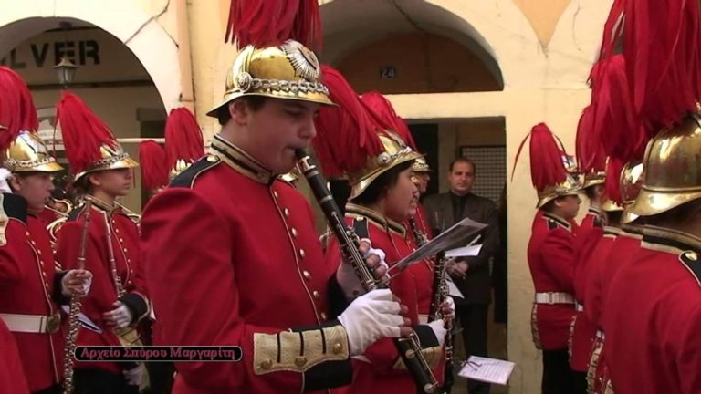 Κέρκυρα: Αγιασμός και βραβεύσεις στην ΦΕ Καποδίστριας