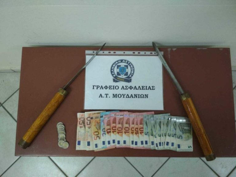 Ληστεία σε κατάστημα αλυσίδας καφέ στα Μουδανιά Χαλκιδικής