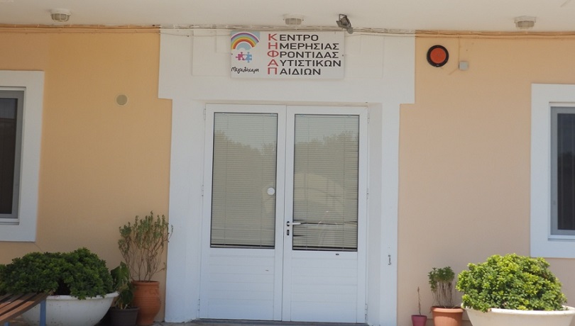 Χανιά: Έκλεψαν τους κουμπαράδες του ΚΗΦΑΠ