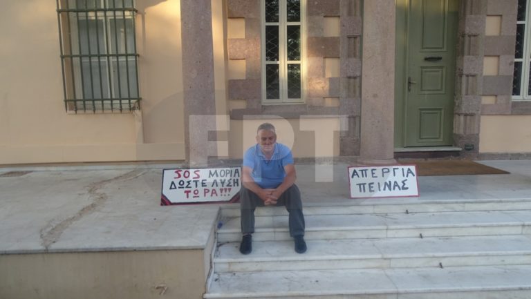 Μυτιλήνη: Απεργία πείνας ξεκίνησε ο πρόεδρος της Μόριας