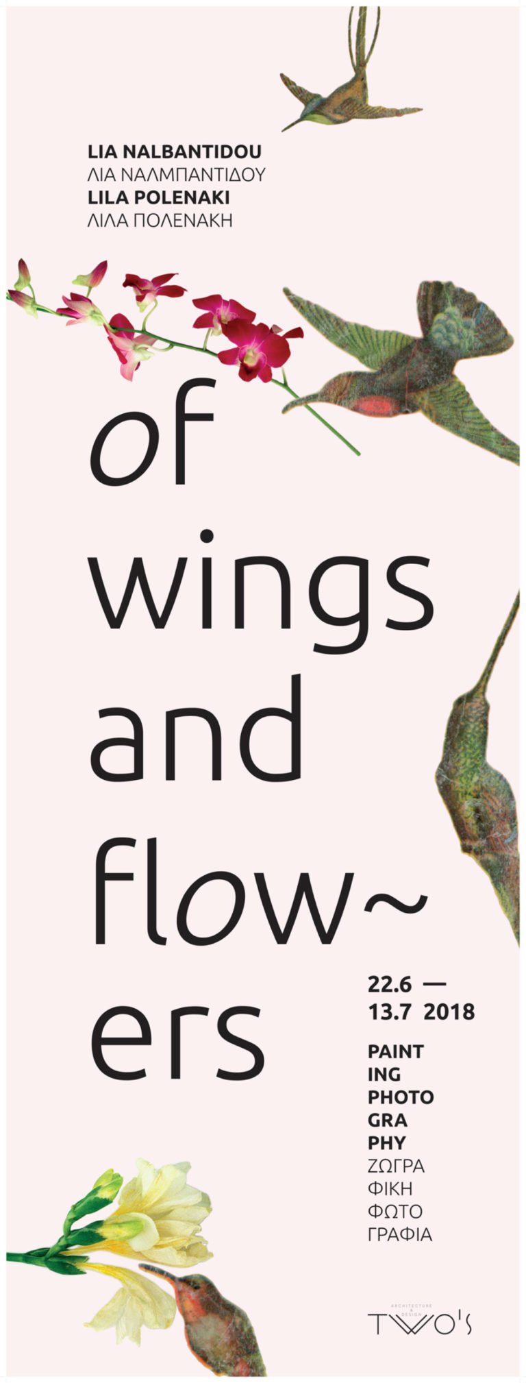 «Of Wings and Flowers» στο Twos