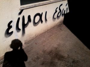 «C’est la goutte d’eau»: Παραστάσεις στην Ελλάδα 19-25 Αυγούστου