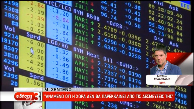 Νέα αναβάθμιση από S&P-Τι λένε Μοσκοβισί και Σεντένο για τις συντάξεις (video)