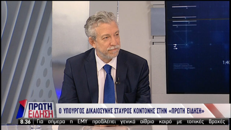 Κοντονής στην ΕΡΤ: Το αφήγημα της ΝΔ έχει καταρρεύσει (video)