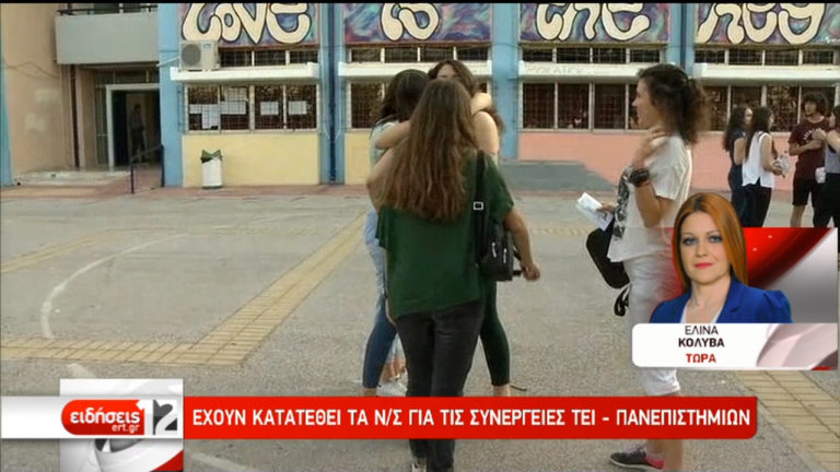 Ο Υπ. Παιδείας για τις αλλαγές στη Γ’ Λυκείου και συνέργεια ΑΕΙ-ΤΕΙ (video)