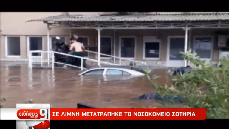 Σωρεία προβλημάτων από την ισχυρή βροχόπτωση στην Αττική (video)