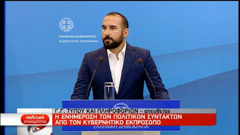 “‘Εμπρακτη συγγνώμη της Πολιτείας για τις διαχρονικές ευθύνες της” (video)