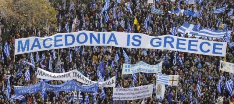 Συγκέντρωση και μοτοπορεία και σήμερα για τη Μακεδονία