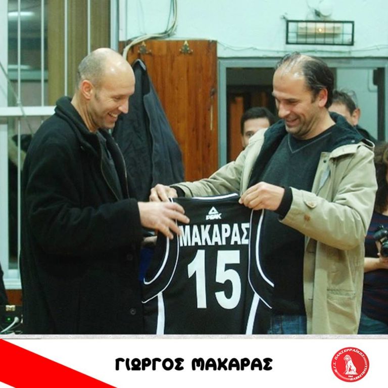 Μ.Γ.Σ. Πανσερραϊκός: Ο κυπελλούχος Ευρώπης Γ. Μακαράς, τεχνικός διευθυντής