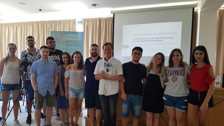 Επιστήμονες από πέντε χώρες συναντιούνται στα Χανιά με αφορμή το Περιβάλλον