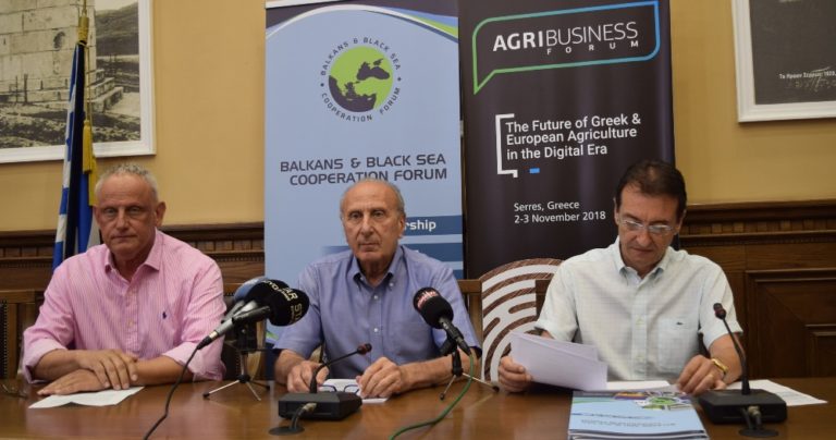 Σέρρες: Συνέδριο για τον αγροτοδιατροφικό τομέα