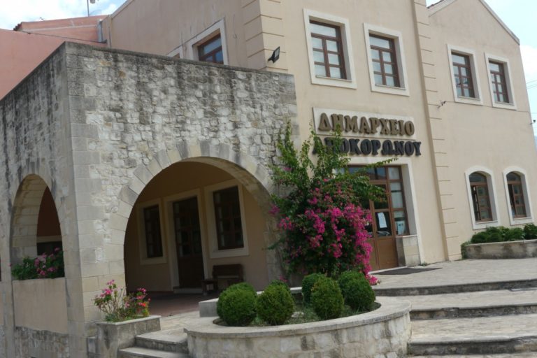 Απολογισμός πεπραγμένων δημοτικής αρχής Αποκορώνου