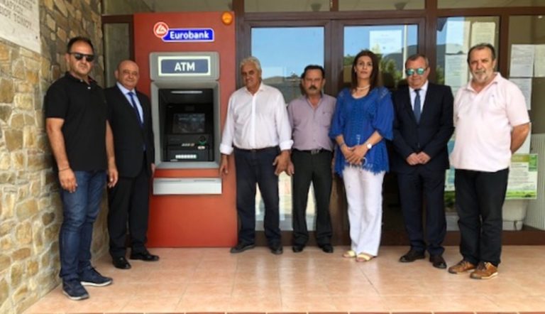 Εγκαταστάθηκε ΑΤΜ της Eurobank στους Γόννους