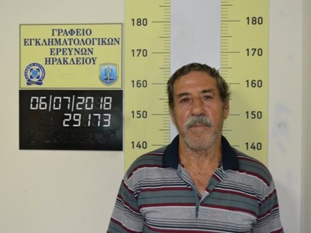 Ηράκλειο: Τα στοιχεία του 74χρονου που ασελγούσε σε 10χρονο κοριτσάκι