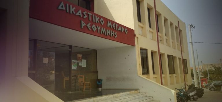 Ρέθυμνο: Στη φυλακή τα δύο αδέρφια για τη δολοφονία του 63χρονου κτηνοτρόφου