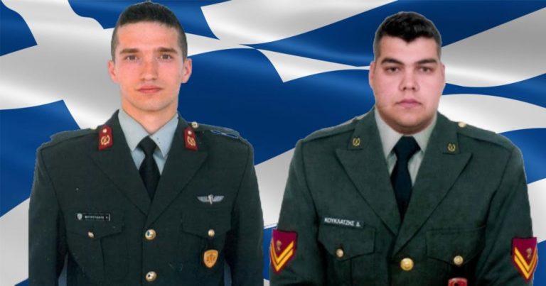 Απορρίφθηκε ακόμη ένα αίτημα αποφυλάκισης των Ελλήνων στρατιωτικών (video)