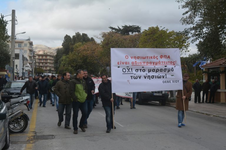 Η Ομοσπονδία ΕΒΕ Χίου για μειωμένο ΦΠΑ