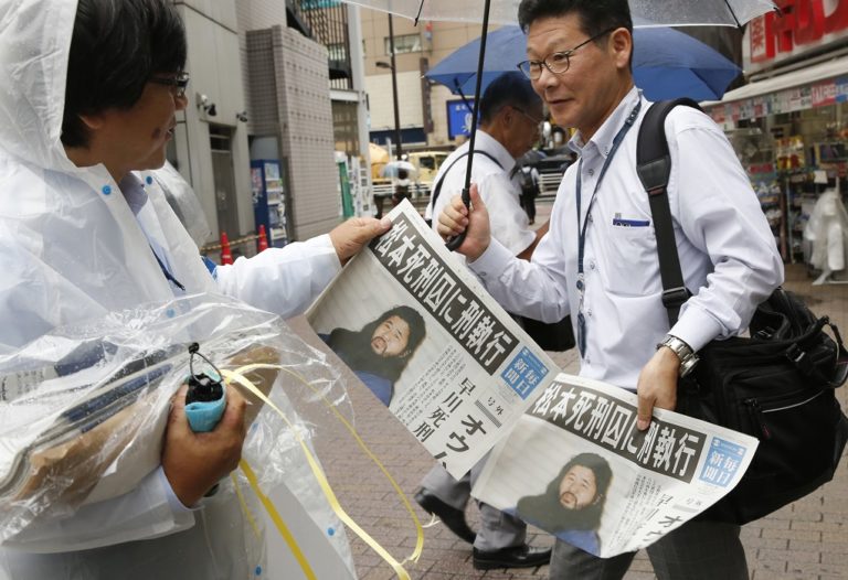 Εκτελέστηκε δι’ απαγχονισμού ο Σόκο Ασαχάρα για την επίθεση με σαρίν στο Τόκιο