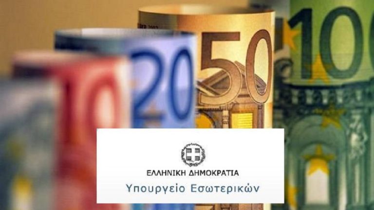 Επιχορήγηση για επισκευές σχολείων