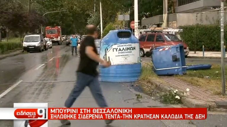 Μπουρίνι “έπνιξε” την Θεσσαλονίκη – Βρέχει στην Κ. Μακεδονία (video)