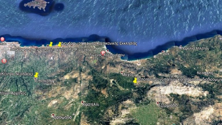 Τέσσερις προτάσεις 1,5 εκ. ευρώ από το δήμο Χερσονήσου