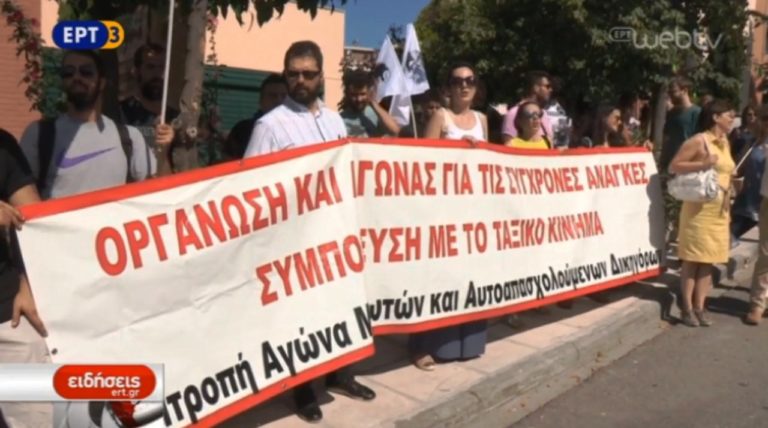 Καταγγέλλουν απολύσεις λόγω συνδικαλιστικής δράσης (video)