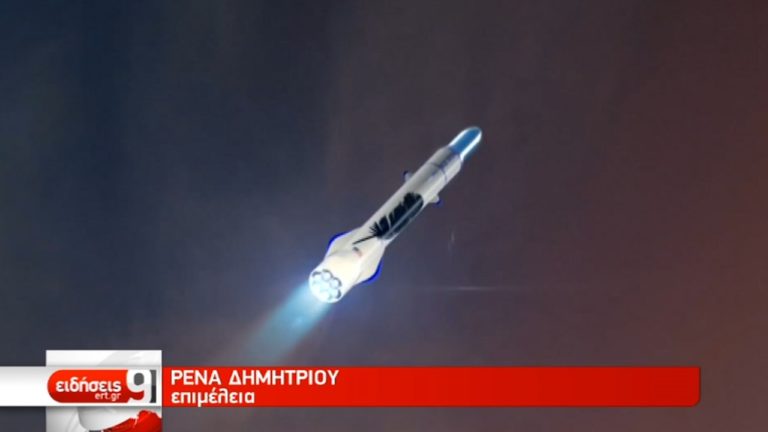 Ο Τζεφ Μπέζος υπόσχεται διαστημικά ταξίδια από το 2019 (video)