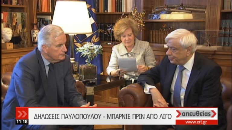 Συνάντηση Παυλόπουλου-Μπαρνιέ: Συμμεριζόμαστε απόλυτα το πένθος του ελληνικού λαού (video)