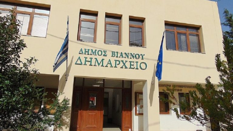 Όχι της Βιάννου στην Ελληνογερμανική συνέλευση