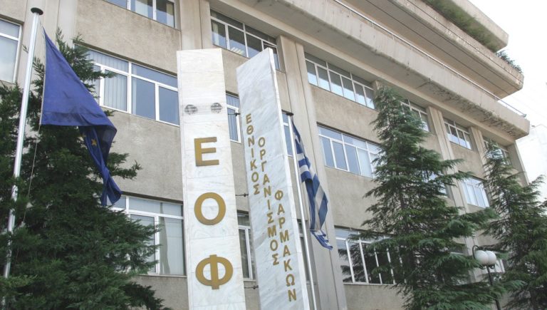 Ανάκληση όλων των παρτίδων του πόσιμου εναιωρήματος Ponstan 50 mg/5 ml