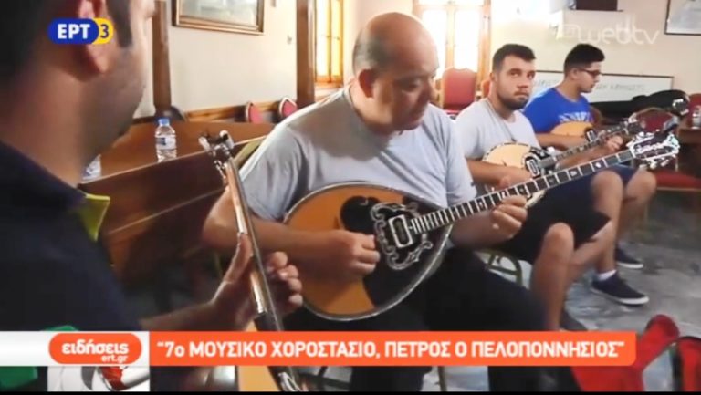 Φεστιβάλ Λακωνίας (video)