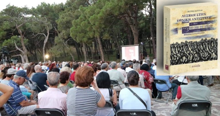 Γιώργος Γαλέτσας: Είμαστε μία χώρα ξεχασμένων ηρώων