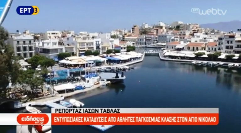 Εντυπωσιακές καταδύσεις στον Άγιο Νικόλαο Κρήτης (video)