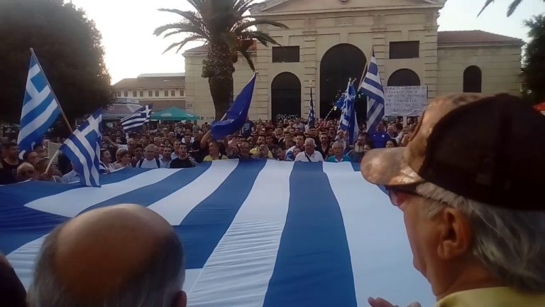 Συγκεντρώσεις σε Χανιά και Ηράκλειο κατά της συμφωνίας των Πρεσπών