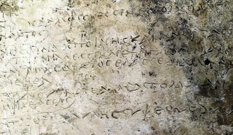 Αρχ. Ολυμπία: Βρέθηκε το παλαιότερο γραπτό απόσπασμα του Ομηρικού Επους;