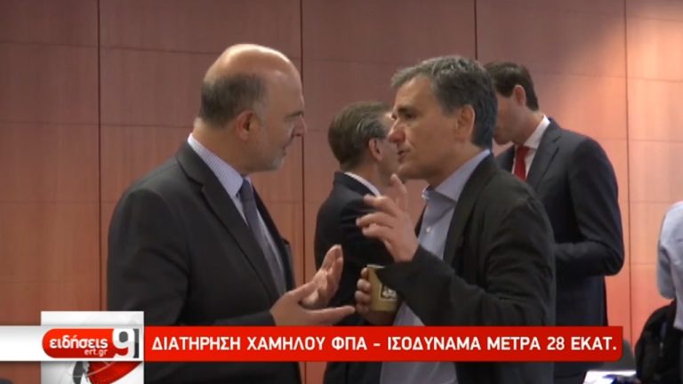 Τον Αύγουστο η εκταμίευση της δόσης των 15 δισ.-Ισοδύναμα για τον ΦΠΑ (video)