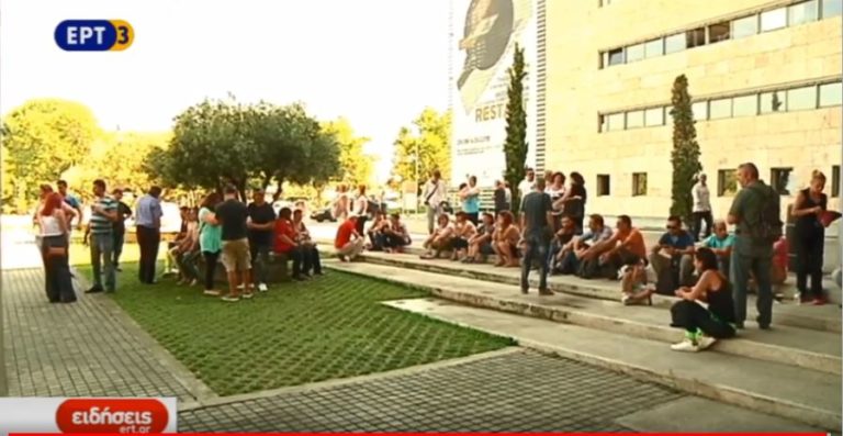 Διαμαρτυρία των συμβασιούχων του ΟΤΑ- Ζητούν την μονιμοποίηση τους (video)