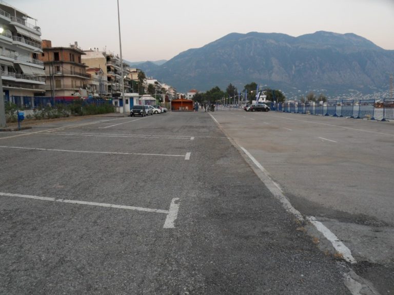 Καλαμάτα: Δωρεάν πάρκινγκ στο λιμάνι