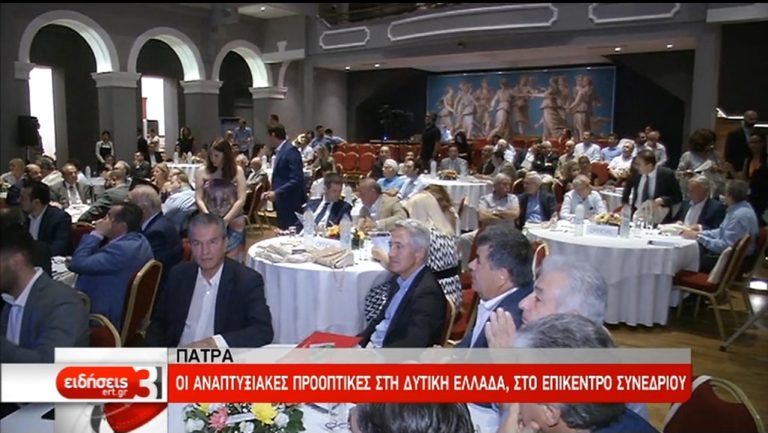 Πάτρα: Αντιπαράθεση Σπίρτζη- Αυγενάκη σε αναπτυξιακό συνέδριο  (video)