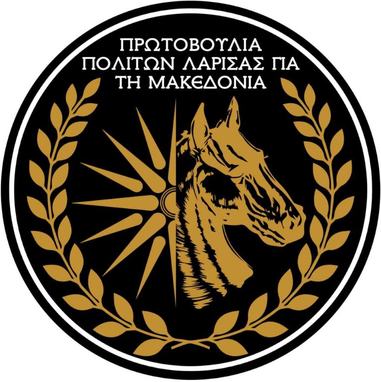Κάλεσμα συμμετοχής στην αιμοδοσία για τους πυρόπληκτους στην κεντρική πλατεία
