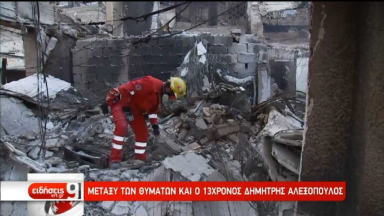 Συνεχίζεται η ταυτοποίηση των θυμάτων της τραγωδίας – Στους 88 ο αριθμός των νεκρών (video)