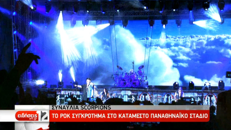 Μάγεψαν το κοινό οι θρυλικοί “Scorpions” με την Κρατική Ορχήστρα Αθηνών (video)