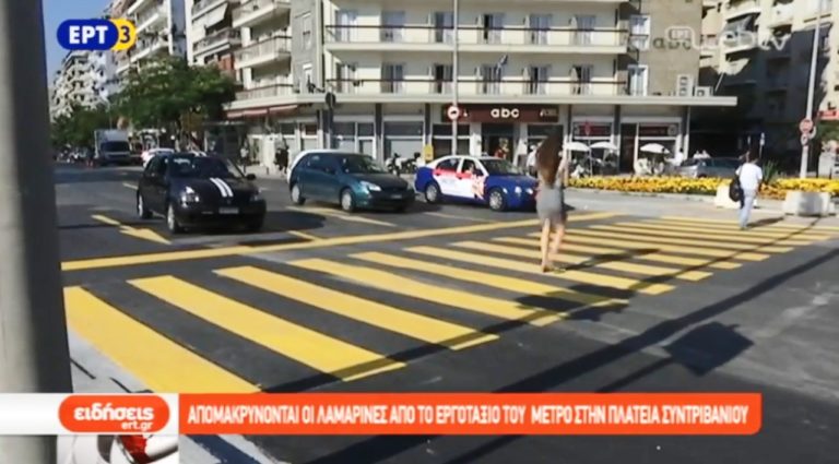 Απομακρύνονται οι λαμαρίνες από το εργοτάξιο του Μετρό στην πλατεία Συντριβανίου (video)