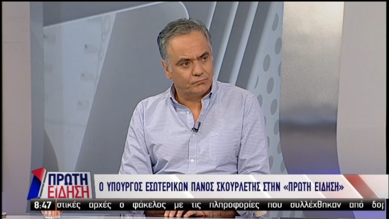 Π. Σκουρλέτης: Επιτακτική ανάγκη να υπάρχει σχεδιασμός για έκτακτες ανάγκες (video)