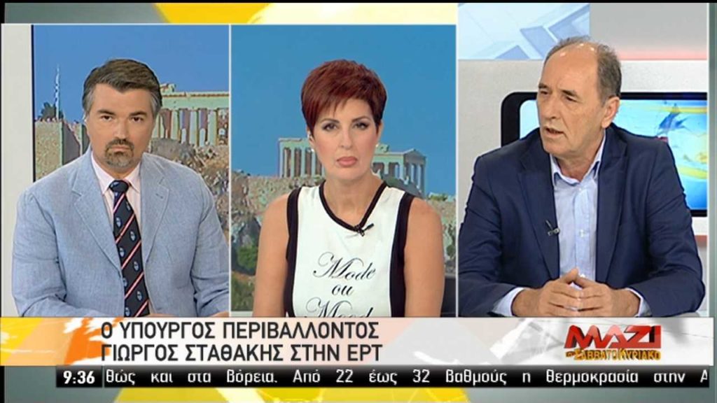 Γ. Σταθάκης στην ΕΡΤ: Πολιτική συναίνεση για να αντιμετωπίσουμε την κακοδαιμονία του παρελθόντος (video)
